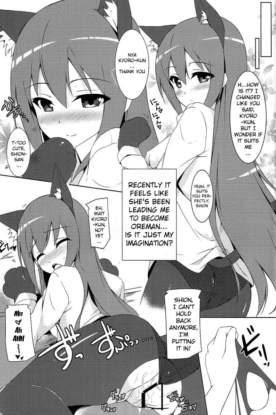 Hentai Manga Comic-Mao ni wa Naisho dayo-Read-10